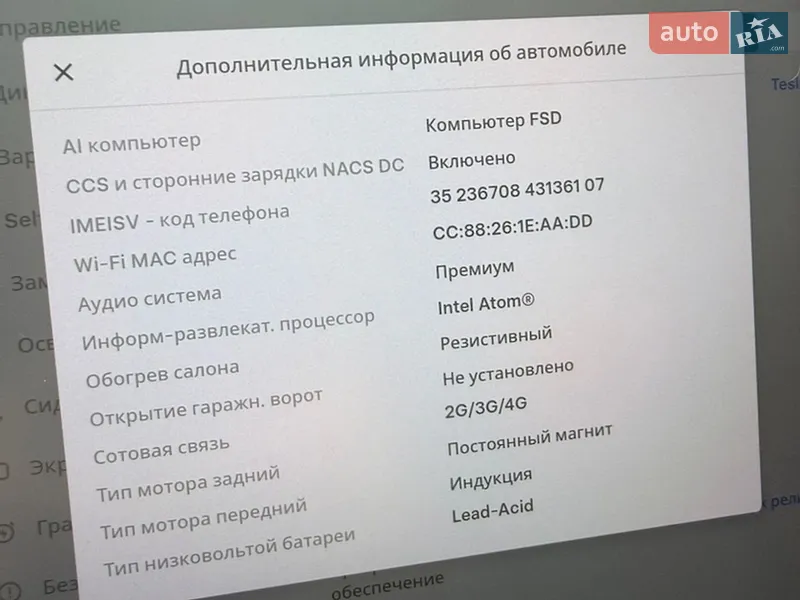 Седан Tesla Model 3 2019 в Одессе документ