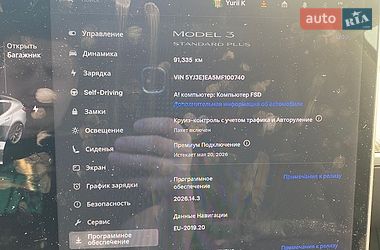 Седан Tesla Model 3 2021 в Львові