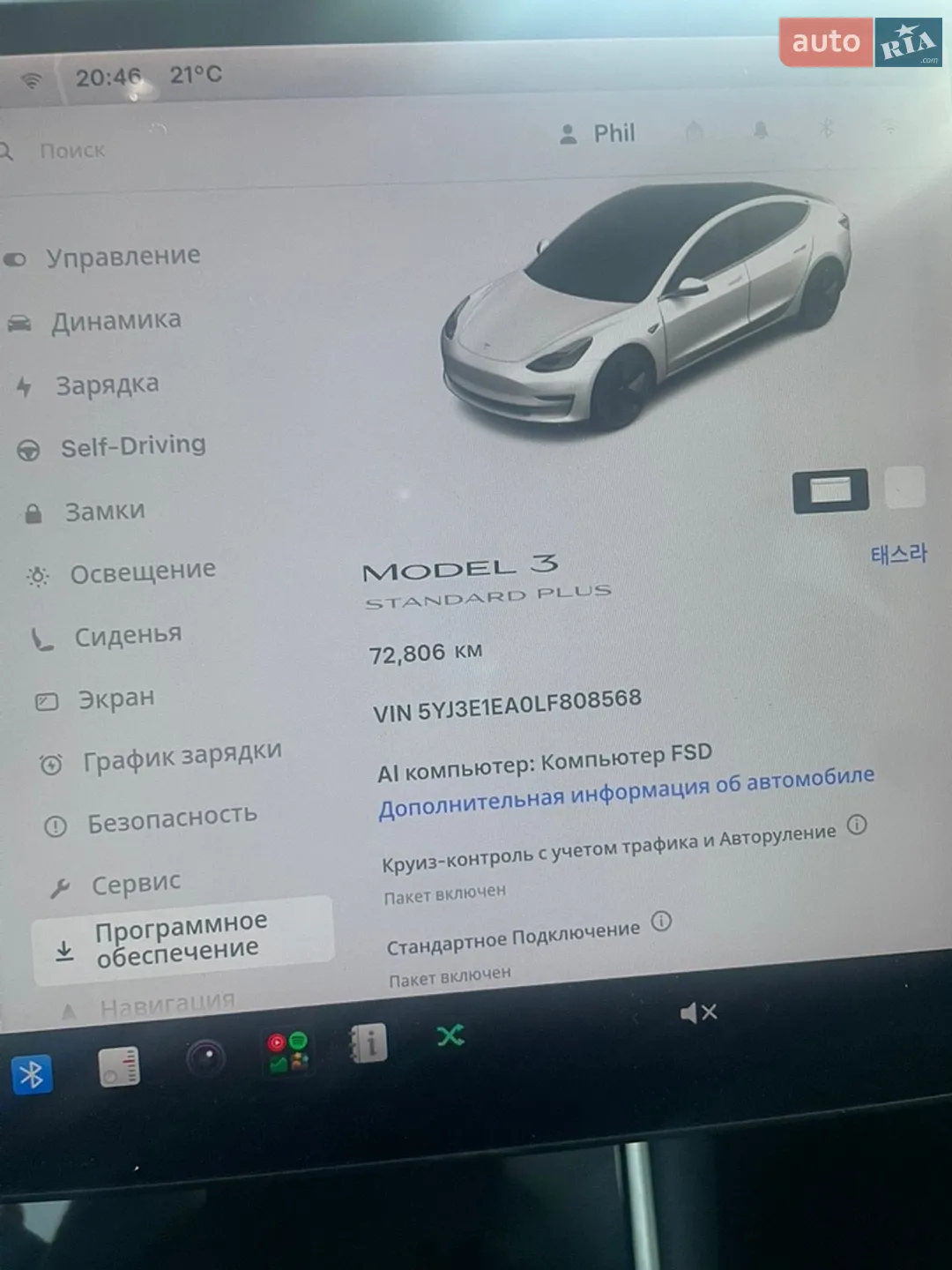 2020 Tesla Model 3 - мініатюра 9