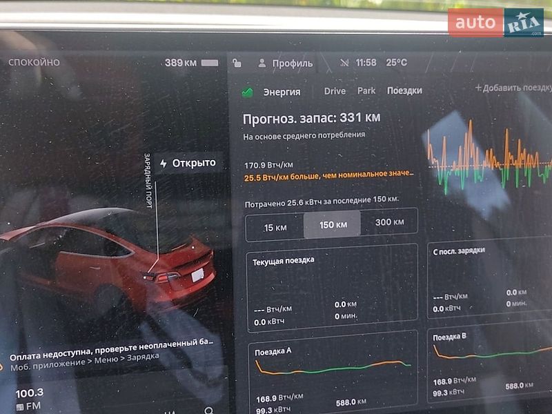 Седан Tesla Model 3 2018 в Виннице фото 7 Седан Tesla Model 3 2018 в Виннице