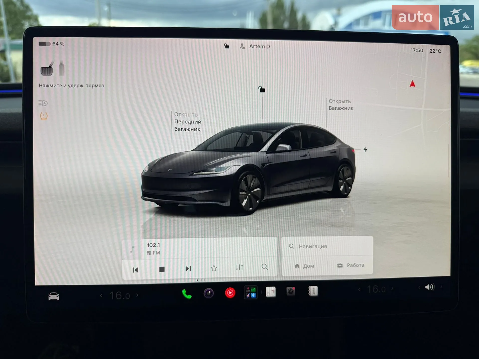 2024 Tesla Model 3 - мініатюра 15