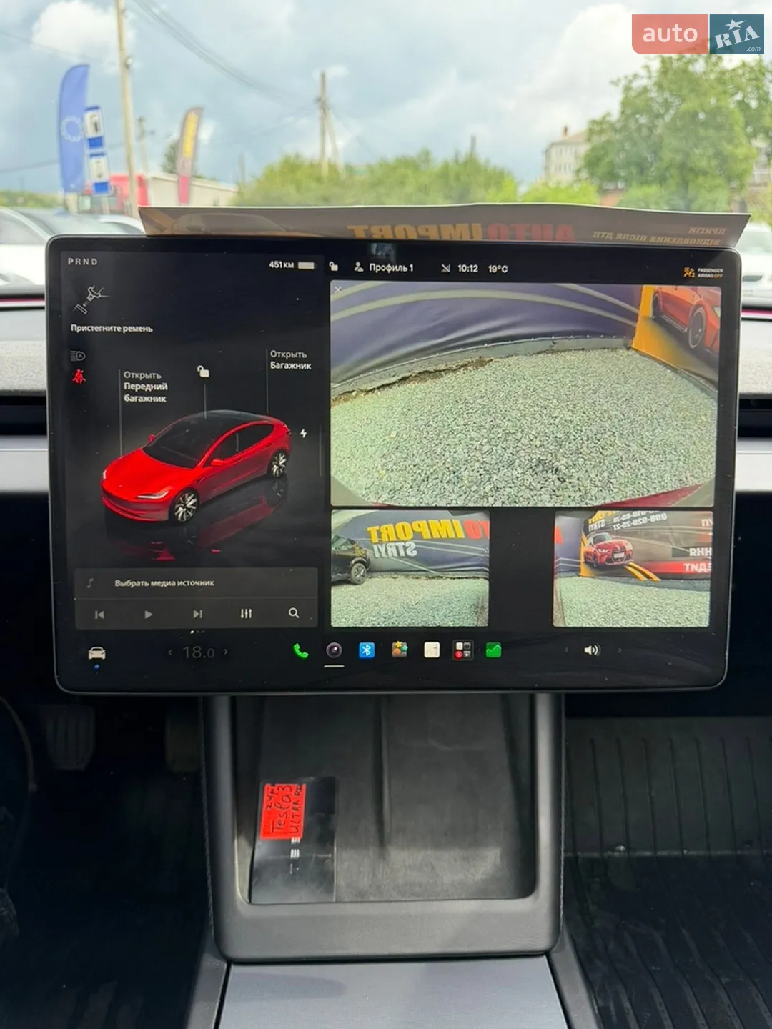 2024 Tesla Model 3 - мініатюра 29