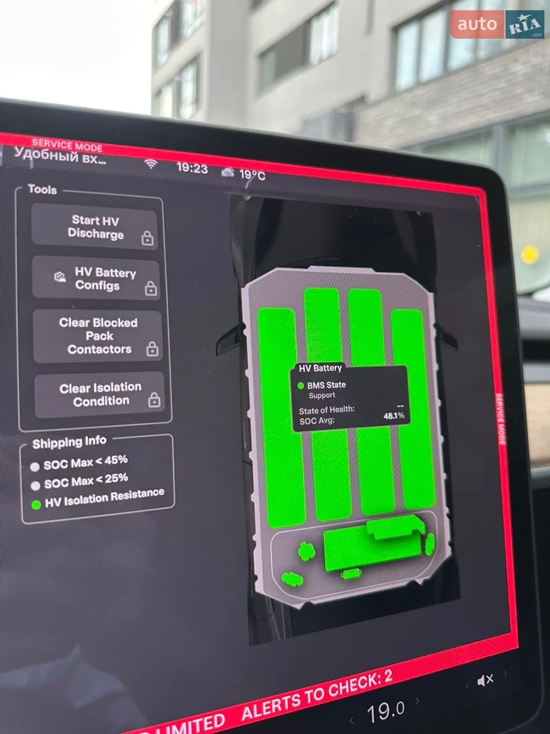 2020 Tesla Model 3 - мініатюра 39