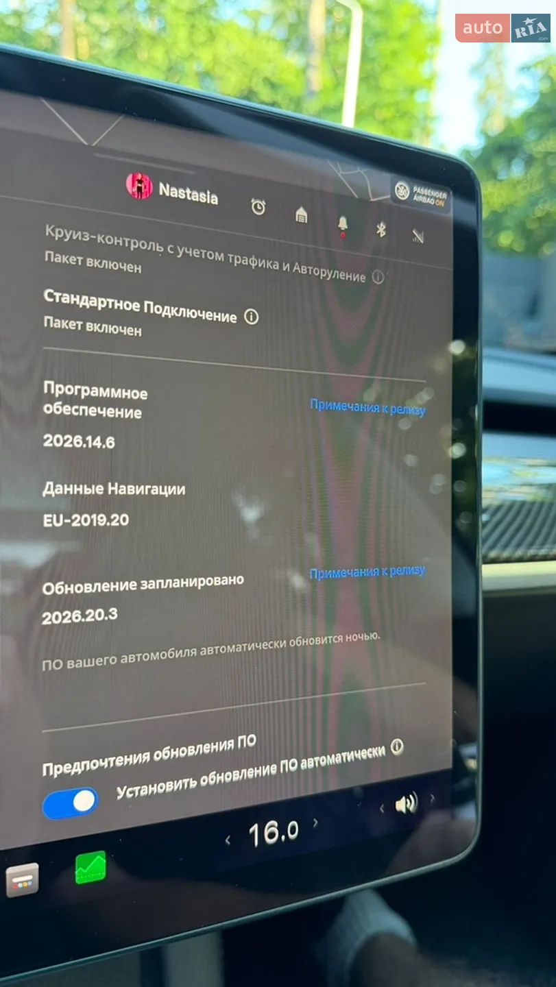 2022 Tesla Model 3 - мініатюра 15