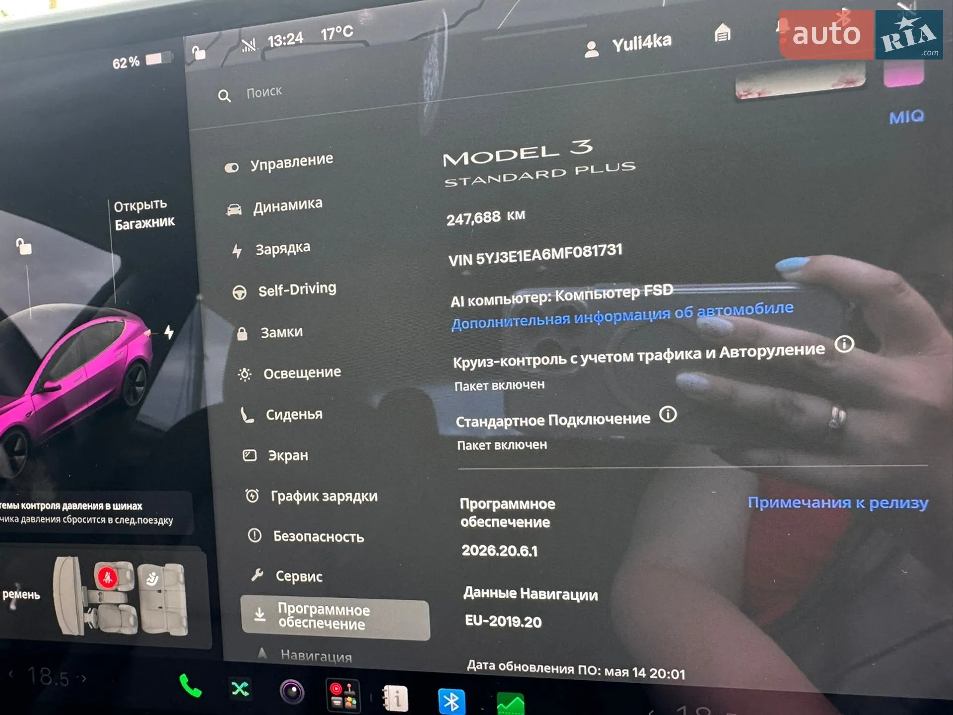 2021 Tesla Model 3 - мініатюра 12