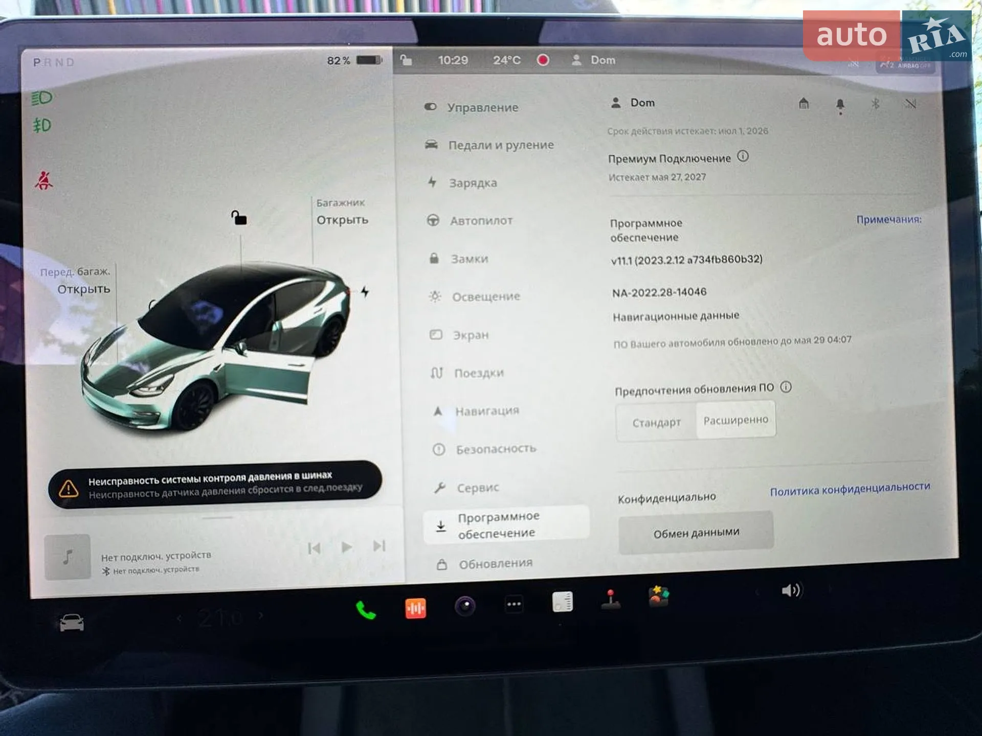 2022 Tesla Model 3 - мініатюра 19