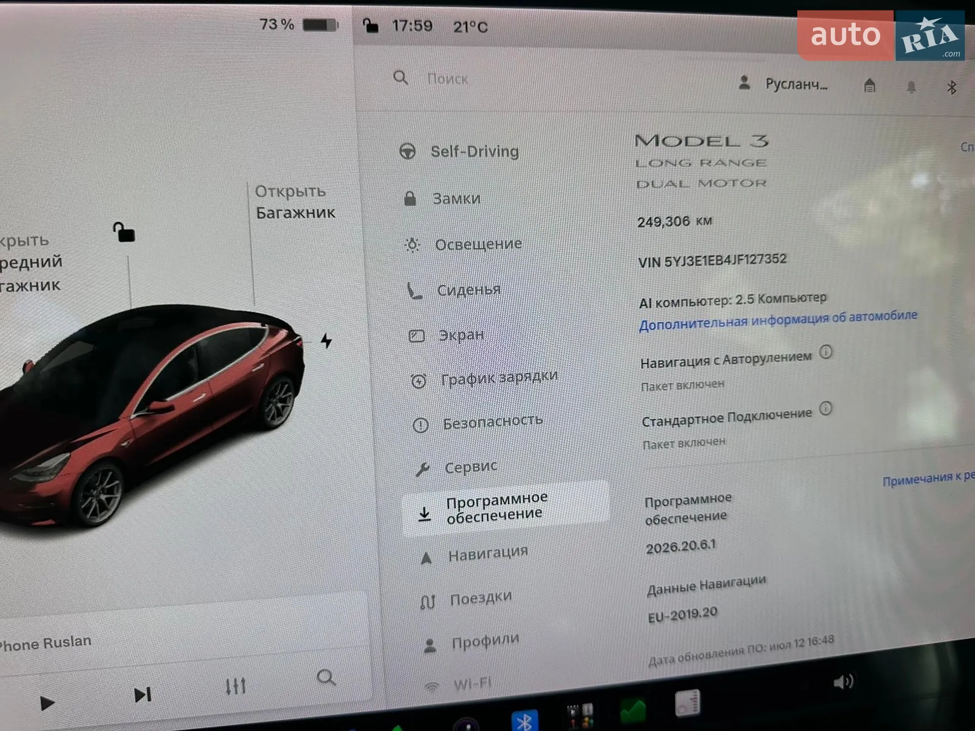 2018 Tesla Model 3 - мініатюра 11