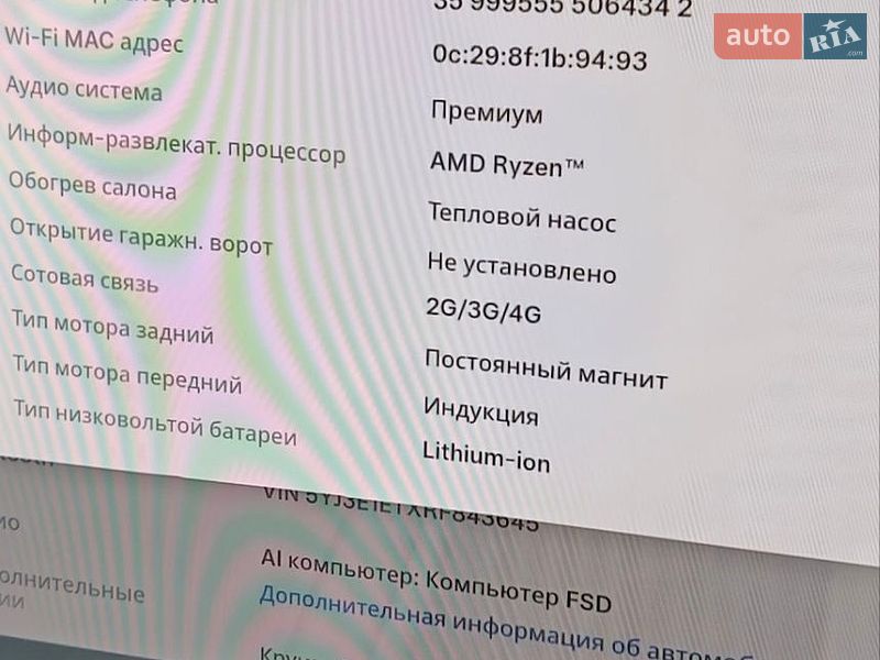Седан Tesla Model 3 2024 в Гайвороне