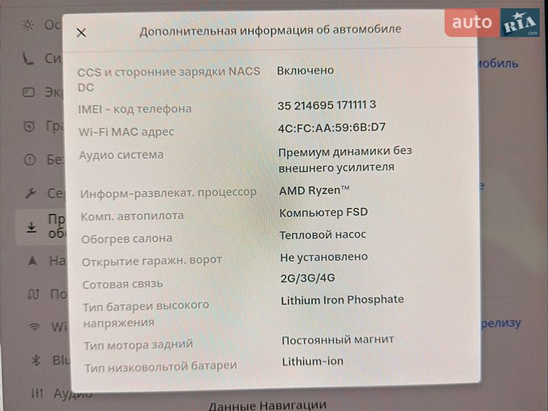 Седан Tesla Model 3 2022 в Луцке фото 17 Седан Tesla Model 3 2022 в Луцке