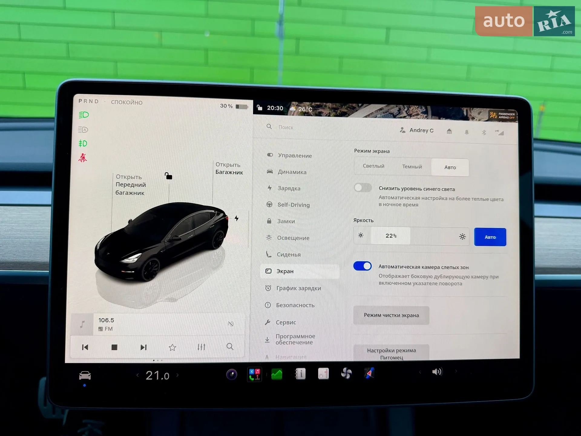 2023 Tesla Model 3 - мініатюра 62