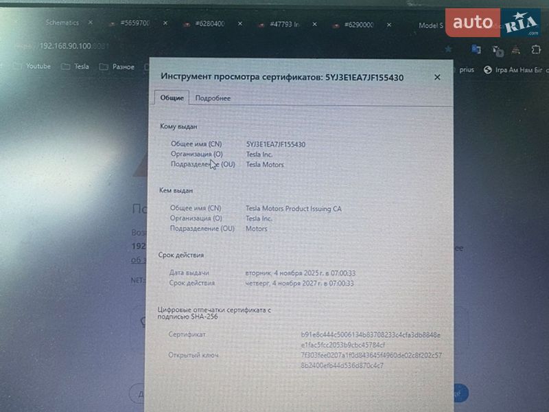 Седан Tesla Model 3 2018 в Киеве фото 2 Седан Tesla Model 3 2018 в Киеве