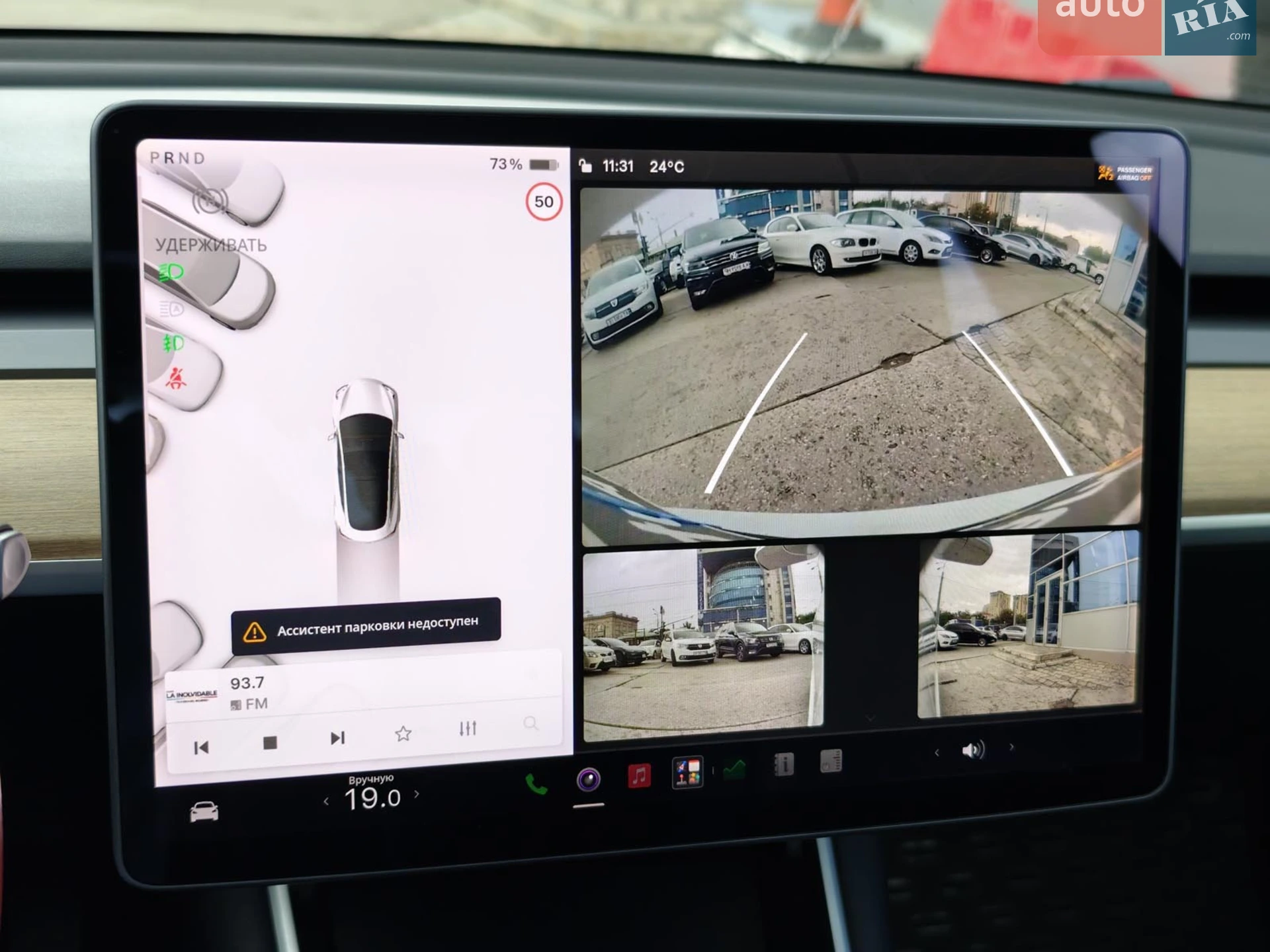 2019 Tesla Model 3 - мініатюра 25