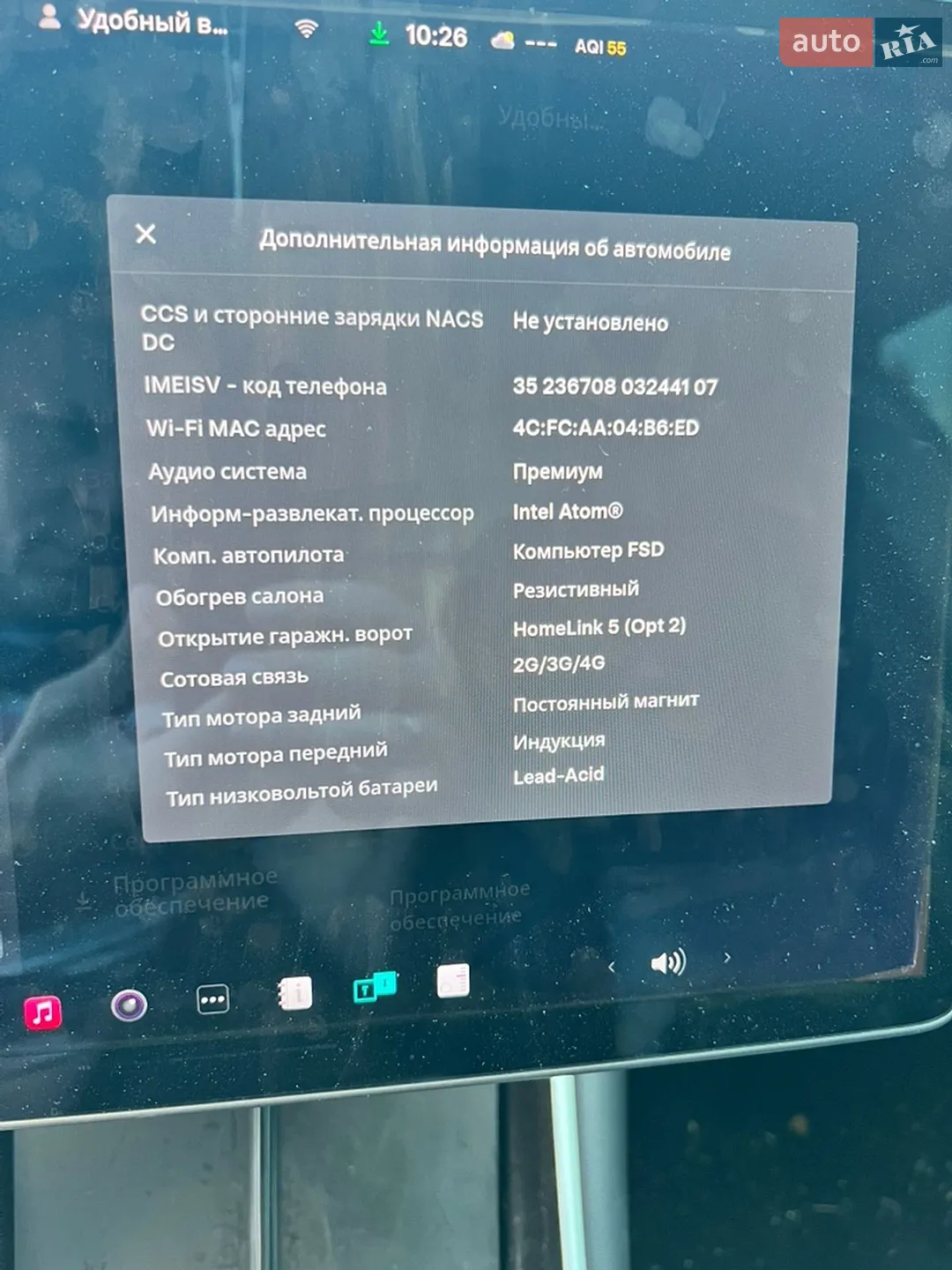2018 Tesla Model 3 - мініатюра 13