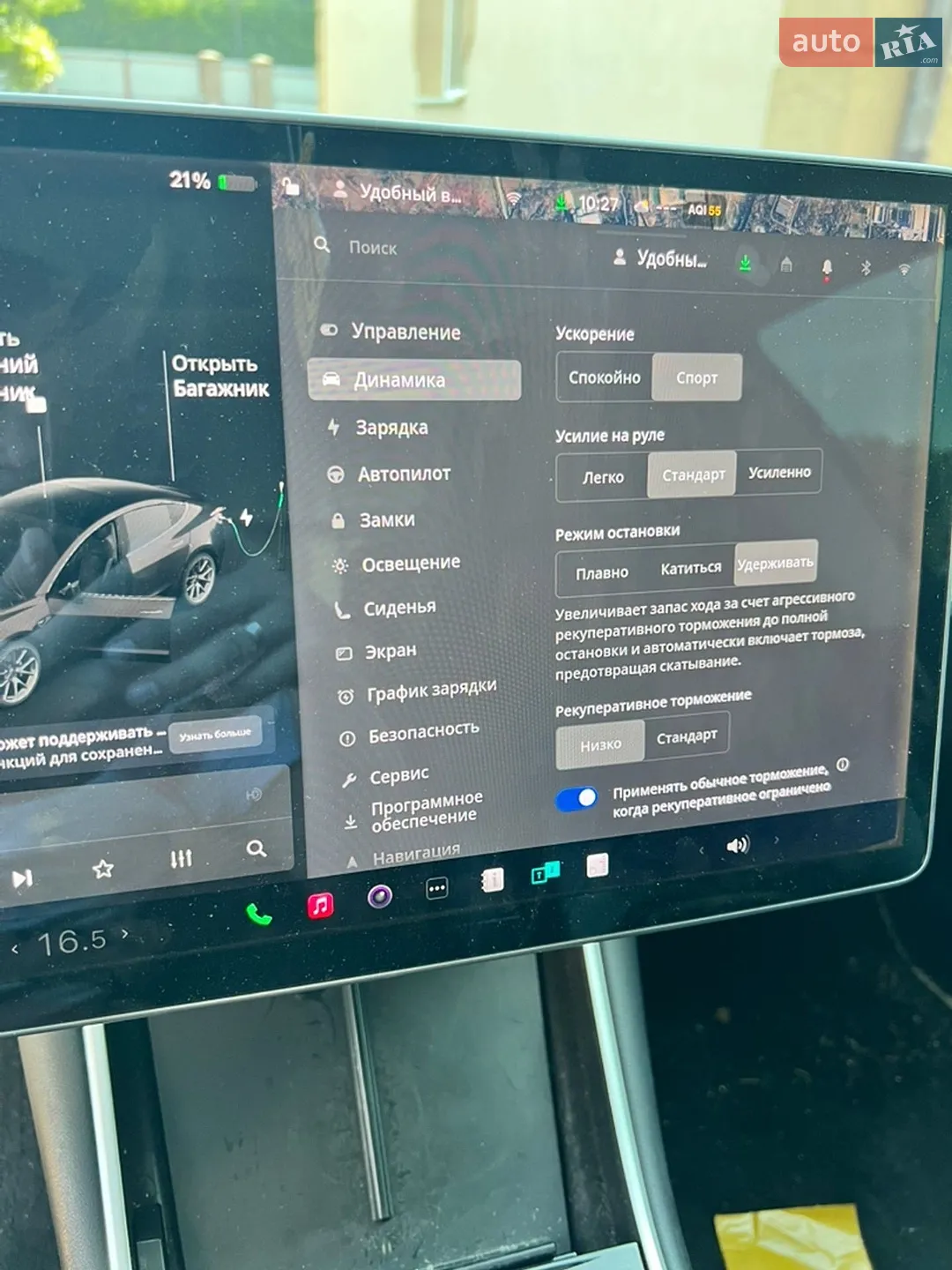 2018 Tesla Model 3 - мініатюра 15