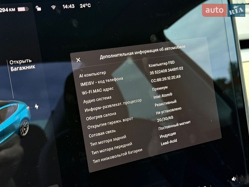 Седан Tesla Model 3 2019 в Одесі фото 16 Седан Tesla Model 3 2019 в Одесі