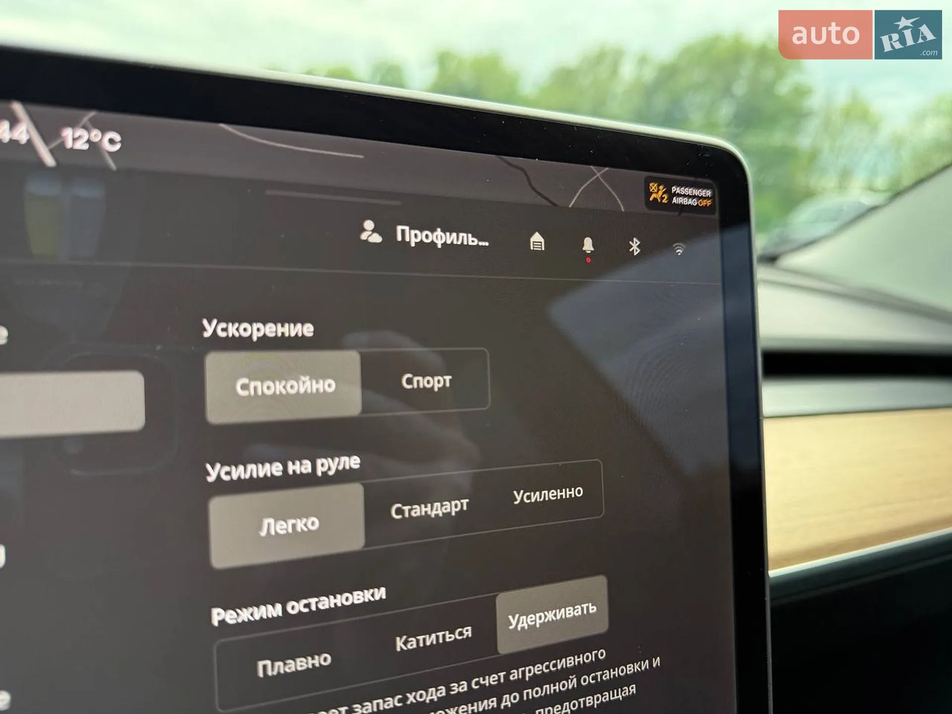 2020 Tesla Model 3 - мініатюра 30