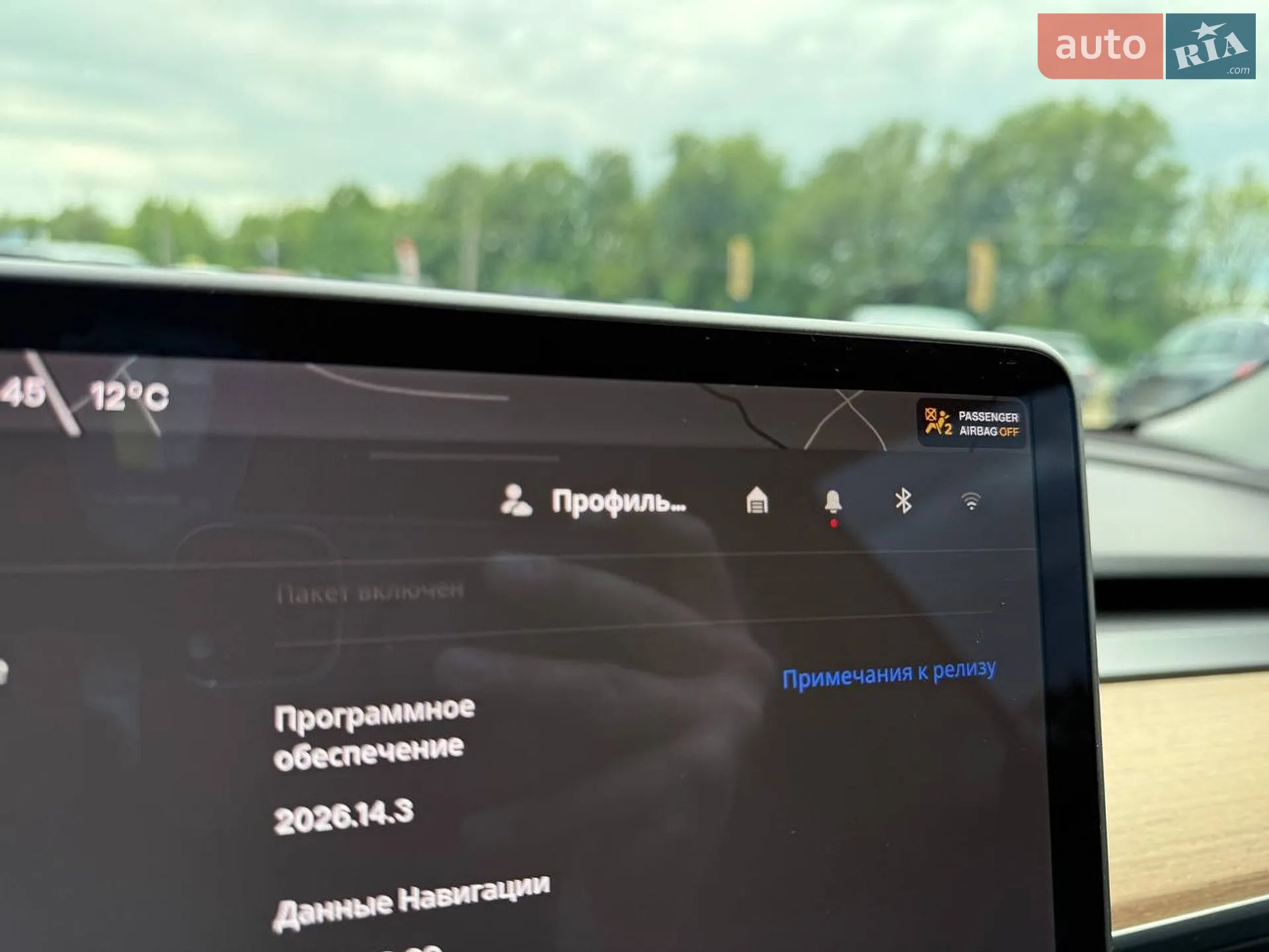 2020 Tesla Model 3 - мініатюра 33