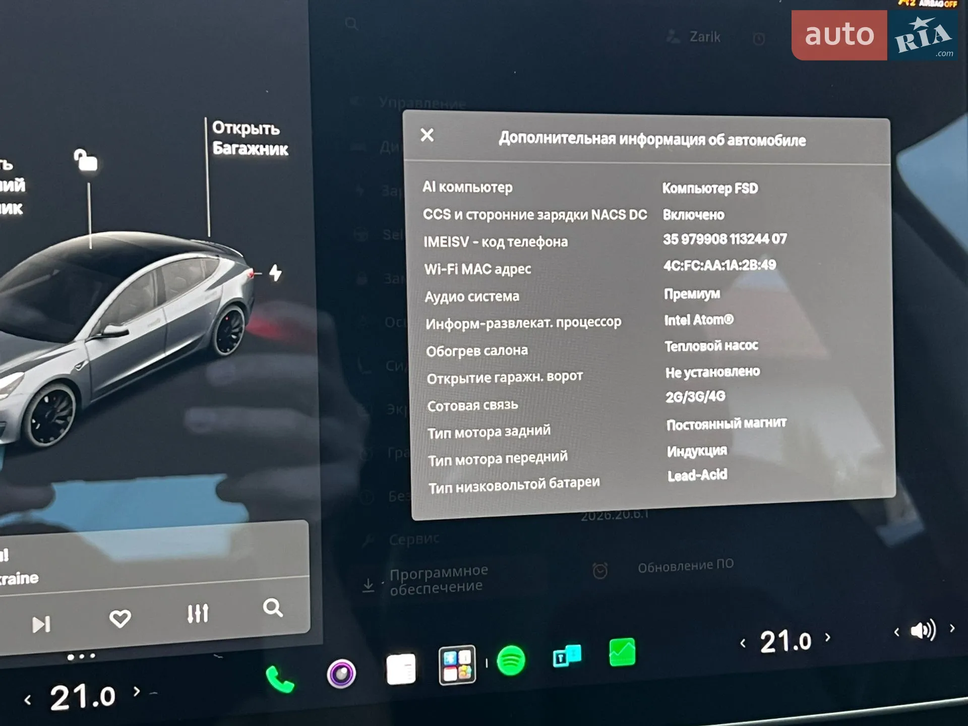 2021 Tesla Model 3 - мініатюра 25