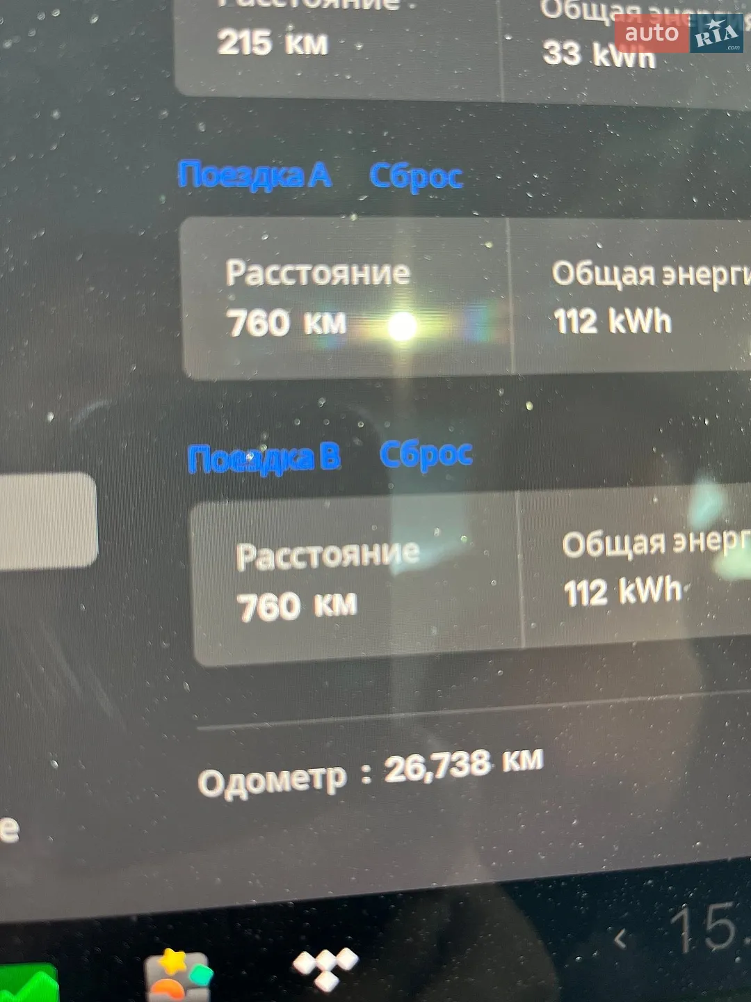 2023 Tesla Model 3 - мініатюра 13