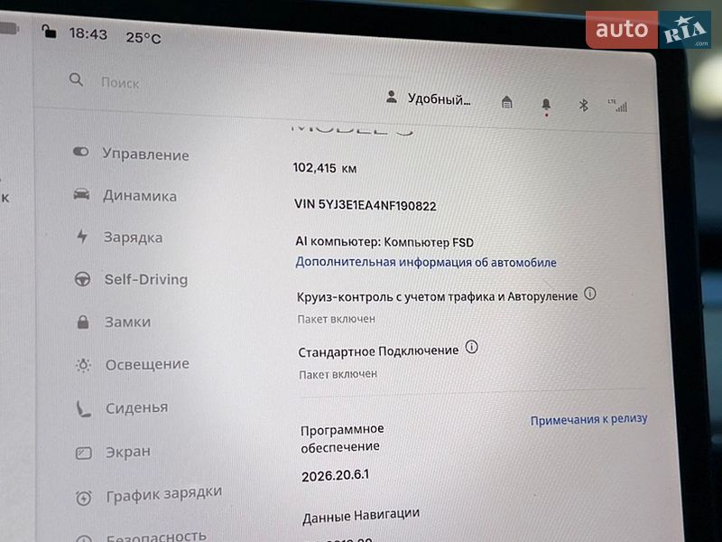 Седан Tesla Model 3 2022 в Дніпрі