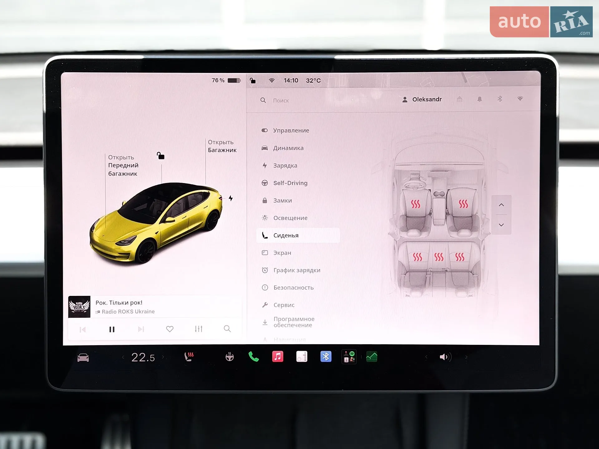 2021 Tesla Model 3 - мініатюра 24