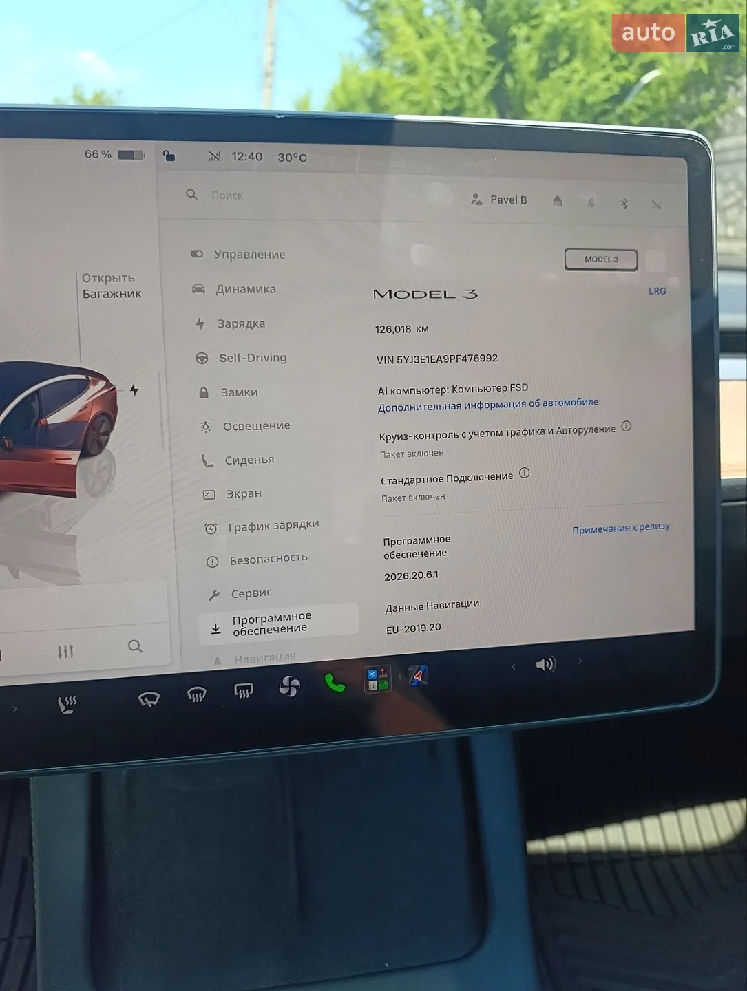 2023 Tesla Model 3 - мініатюра 7