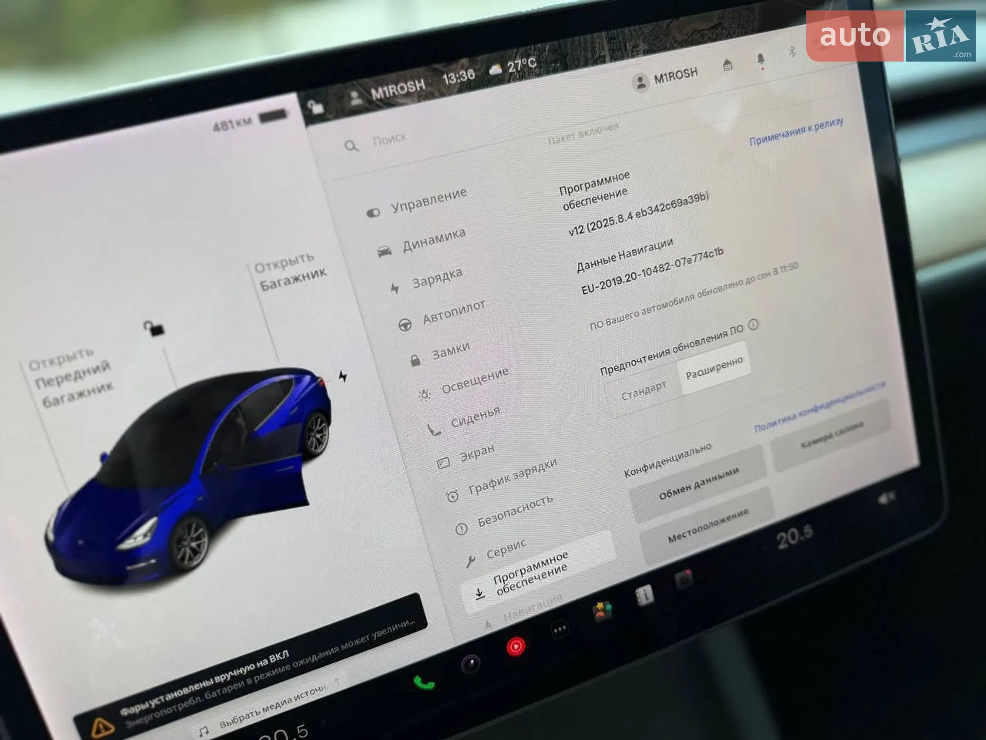 2021 Tesla Model 3 - мініатюра 41
