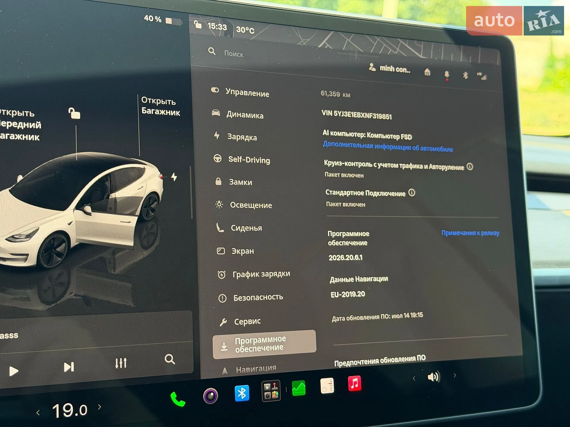 2022 Tesla Model 3 - мініатюра 24