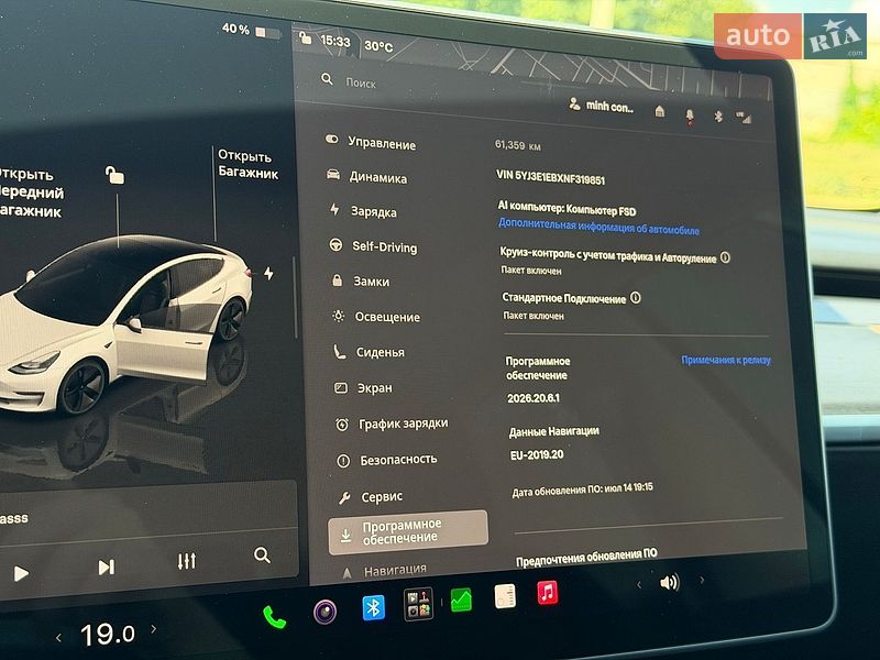 Седан Tesla Model 3 2022 в Кропивницком фото 24 Седан Tesla Model 3 2022 в Кропивницком