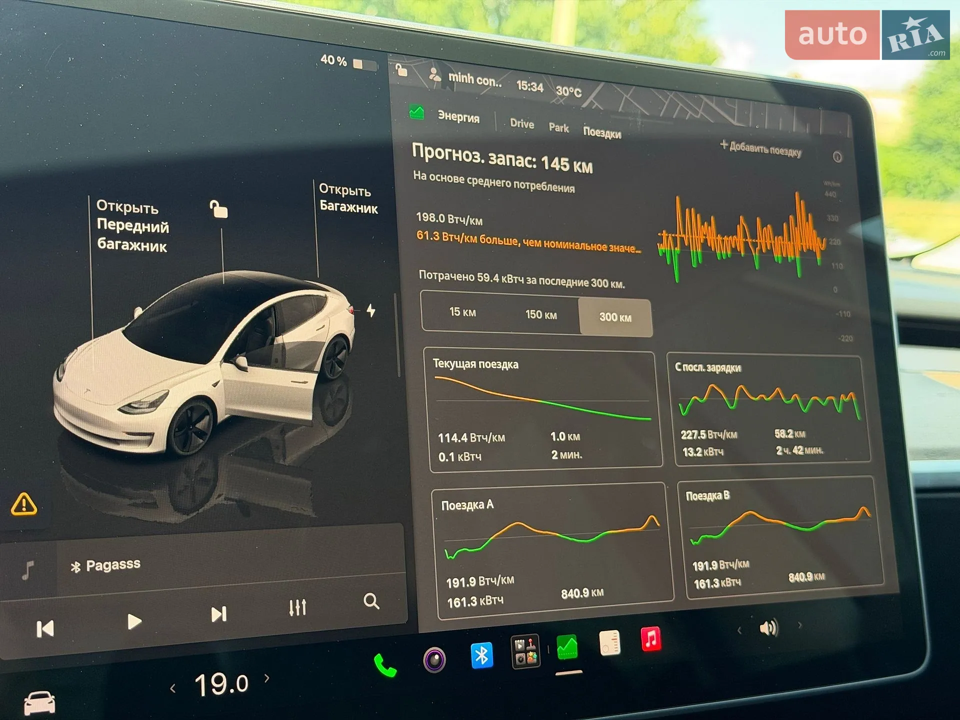 2022 Tesla Model 3 - мініатюра 27