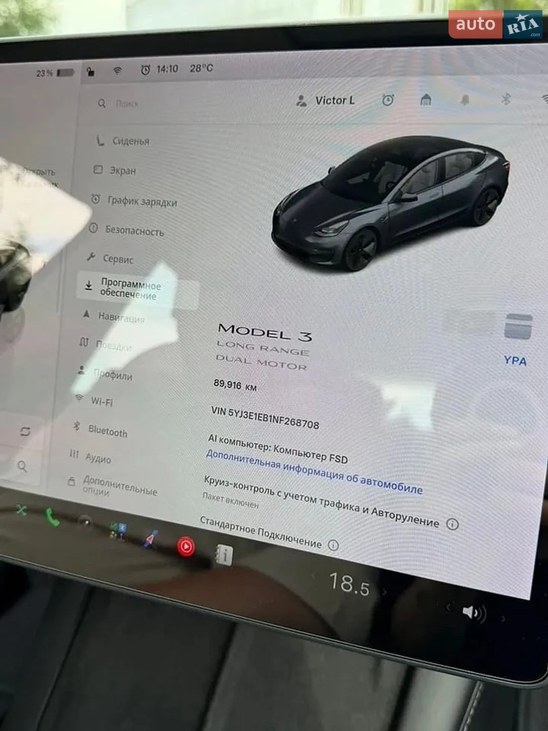 2022 Tesla Model 3 - мініатюра 17