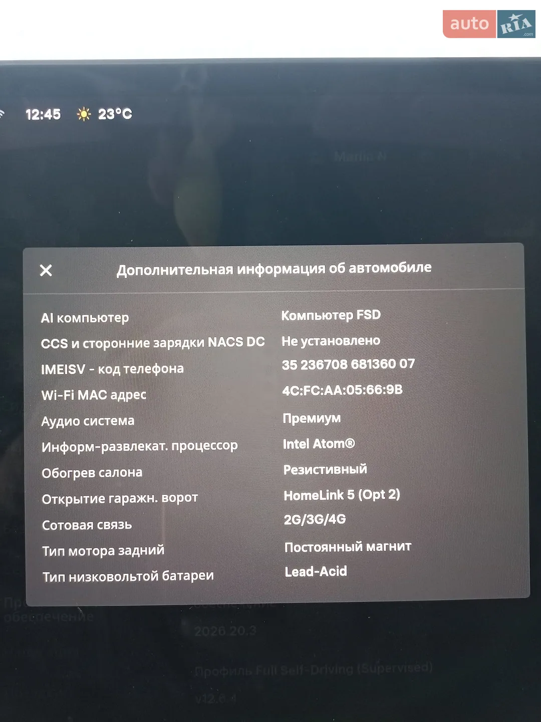 2017 Tesla Model 3 - мініатюра 22
