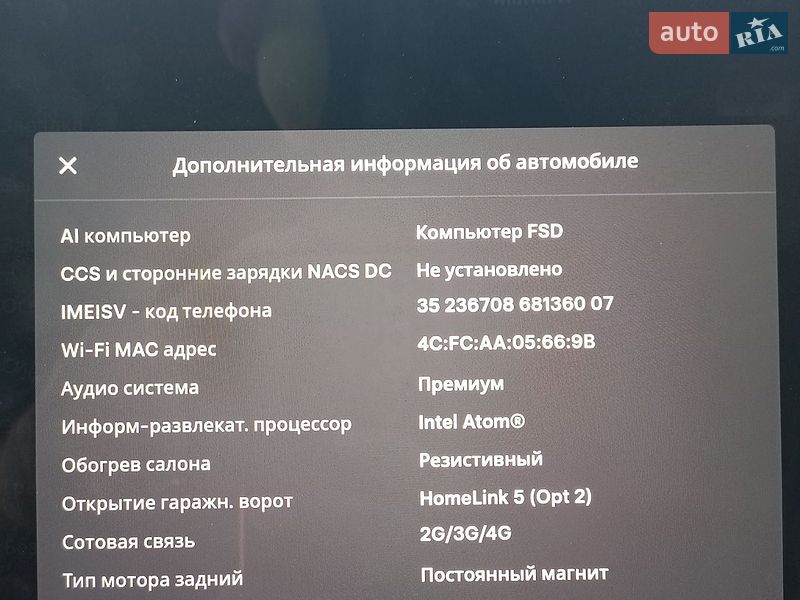 Седан Tesla Model 3 2017 в Валках