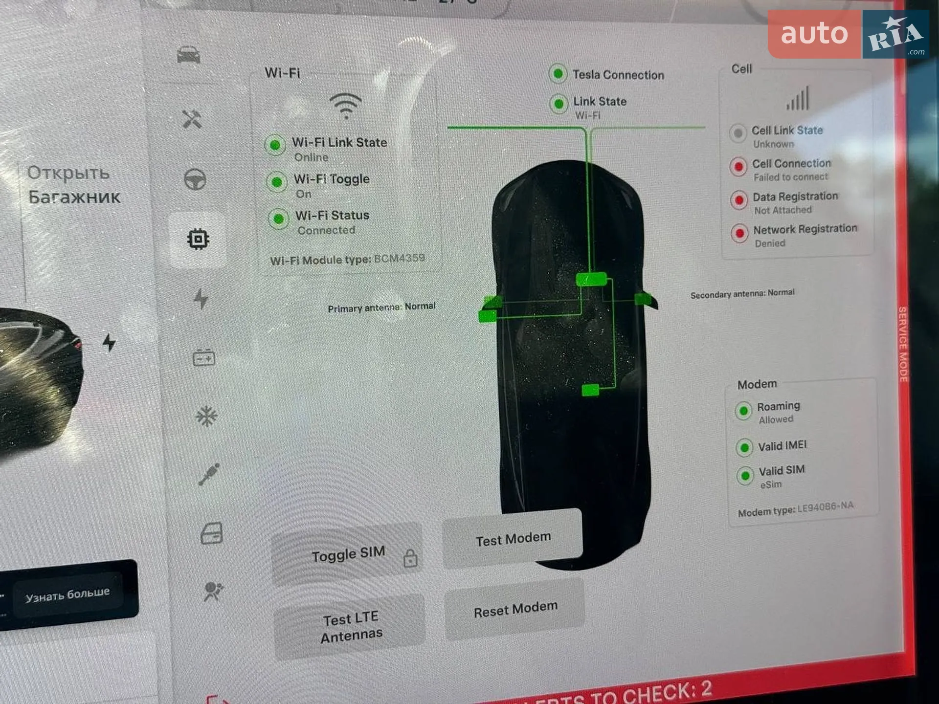 2018 Tesla Model 3 - мініатюра 11
