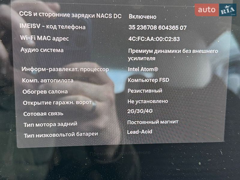 Седан Tesla Model 3 2020 в Харькове фото 17 Седан Tesla Model 3 2020 в Харькове