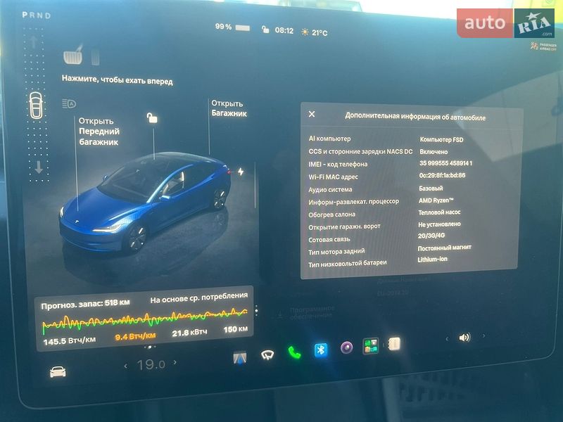 Седан Tesla Model 3 2024 в Киеве