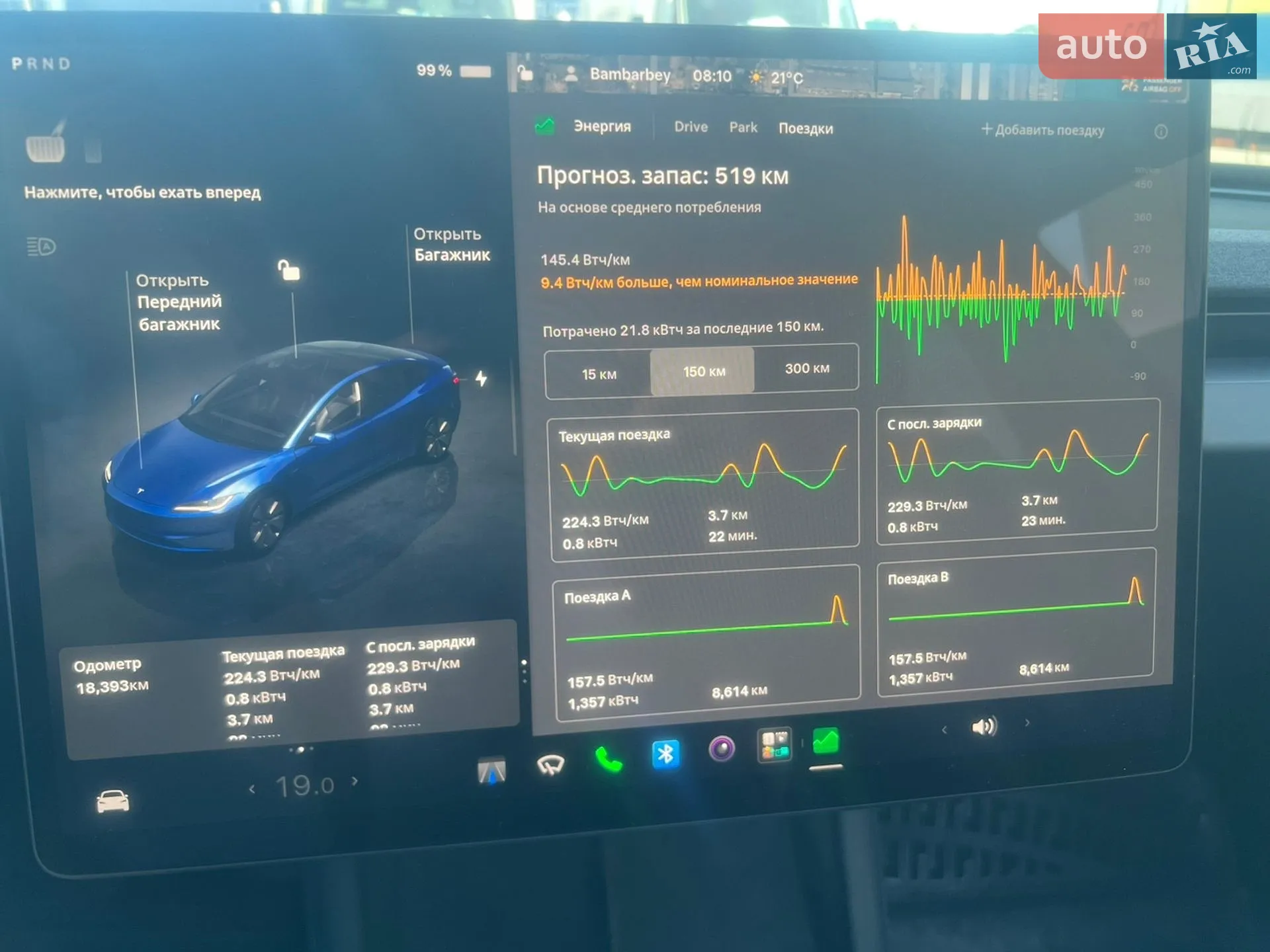 2024 Tesla Model 3 - мініатюра 2