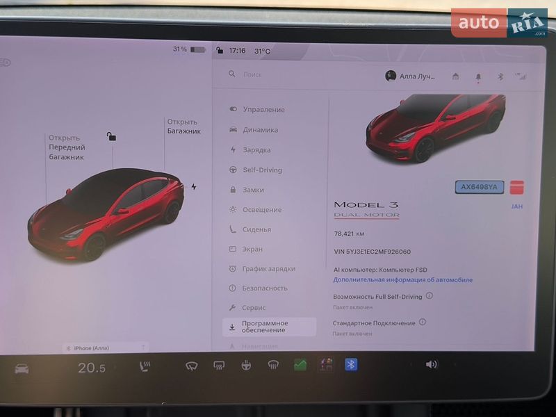Седан Tesla Model 3 2021 в Полтаве