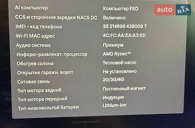 Седан Tesla Model 3 2022 в Києві