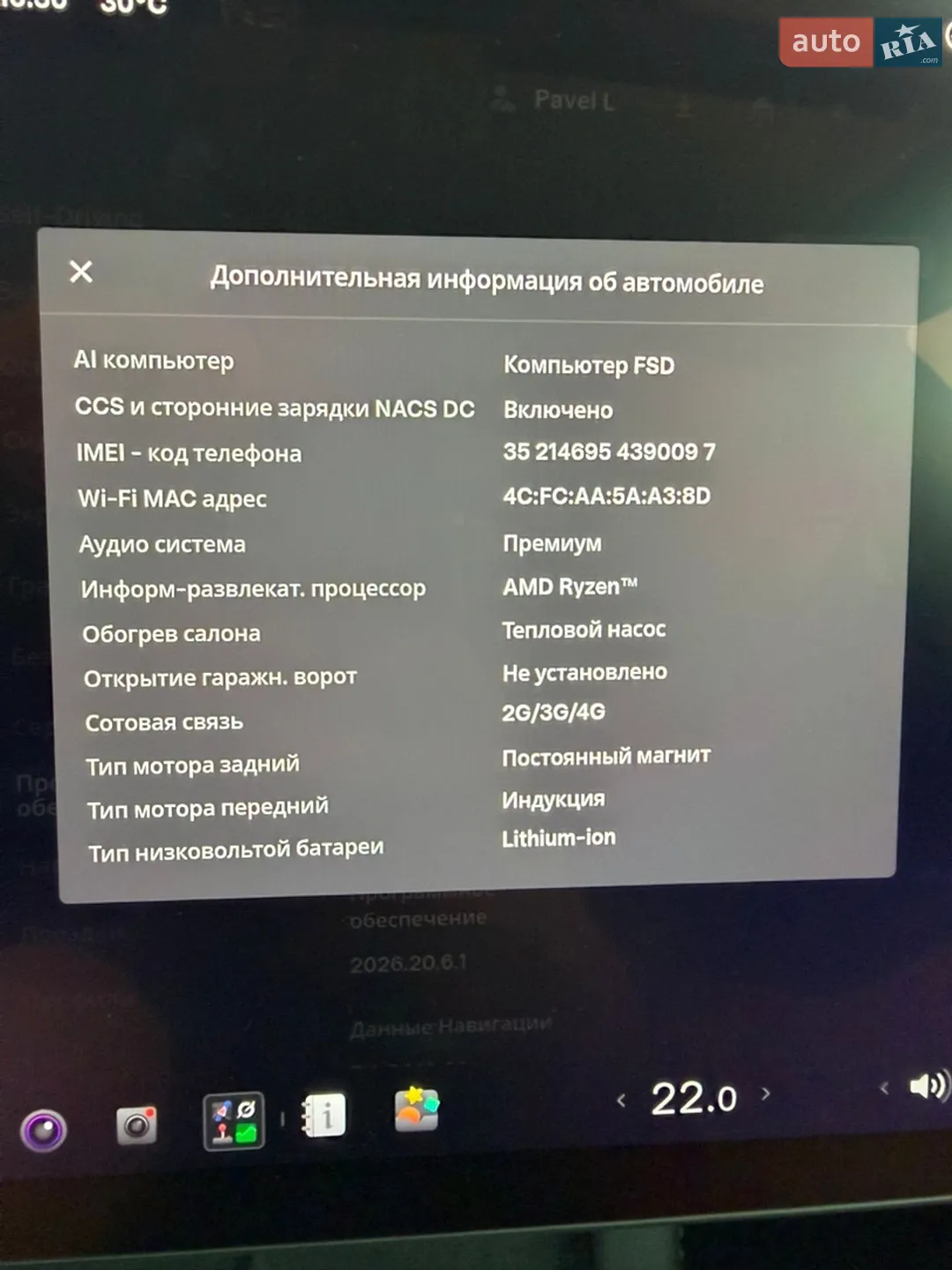 2022 Tesla Model 3 - мініатюра 37