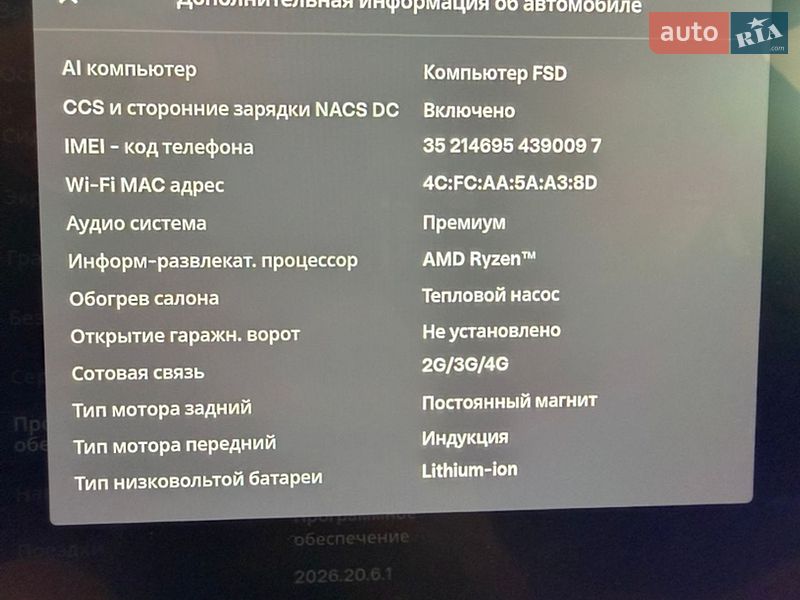 Седан Tesla Model 3 2022 в Києві
