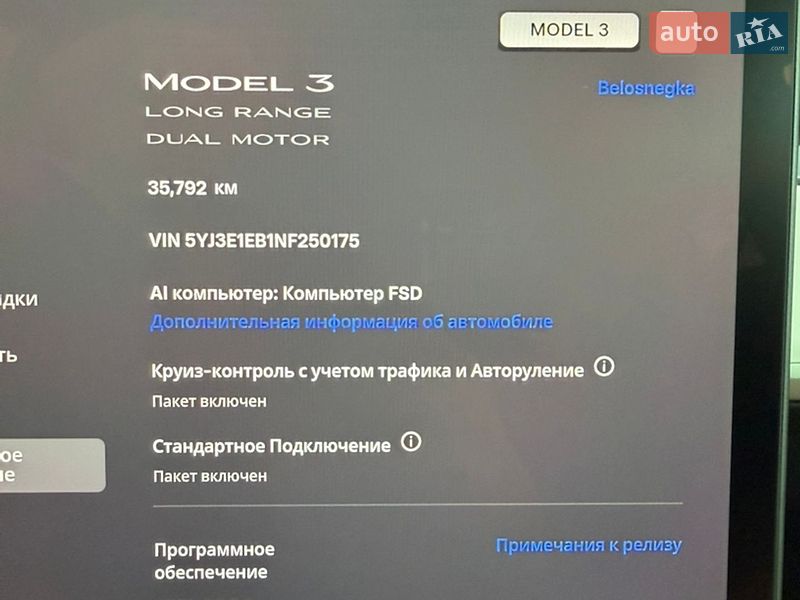 Седан Tesla Model 3 2022 в Киеве фото 38 Седан Tesla Model 3 2022 в Киеве