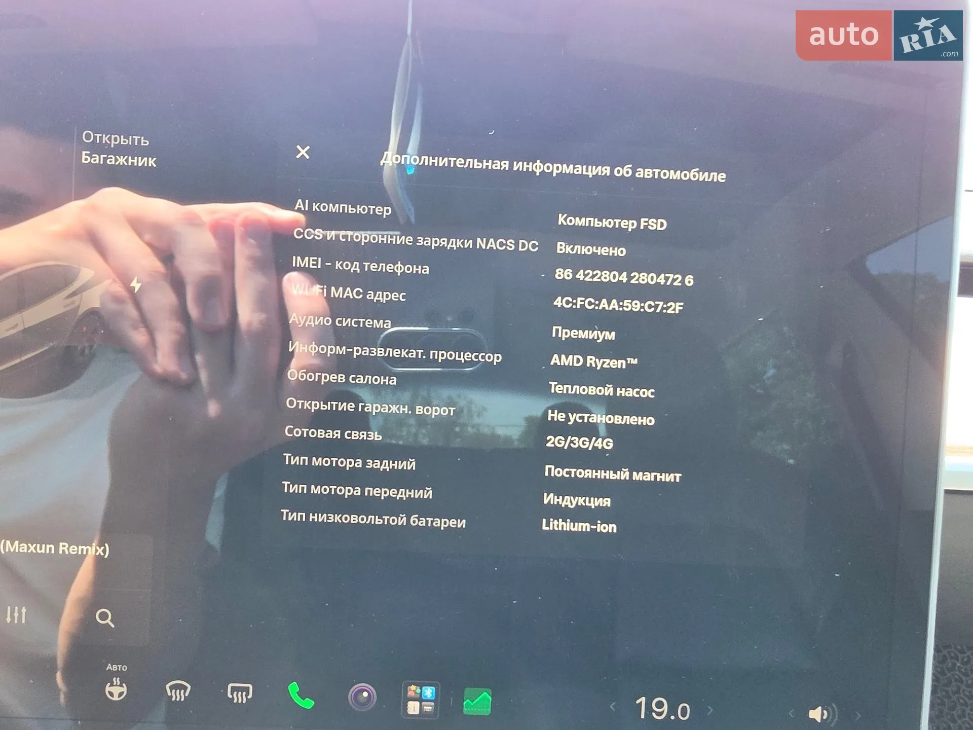 2022 Tesla Model 3 - мініатюра 18