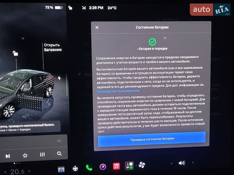 Седан Tesla Model 3 2025 в Кропивницком