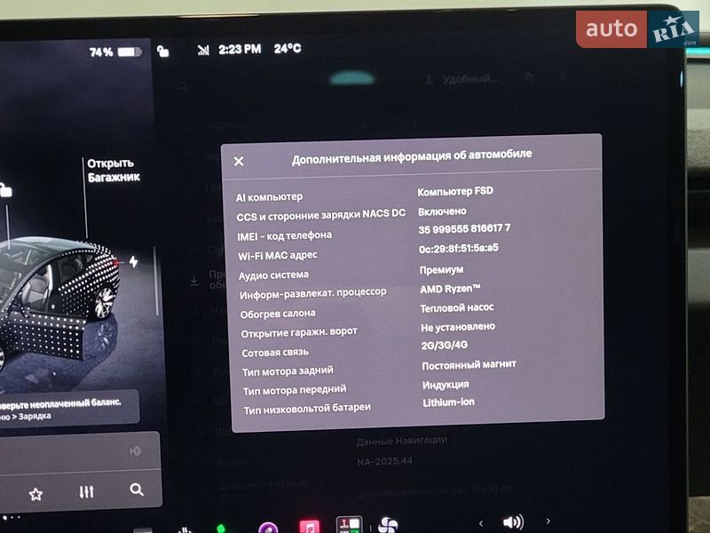Седан Tesla Model 3 2025 в Кропивницком
