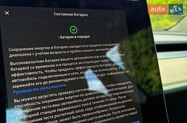 Седан Tesla Model 3 2021 в Киеве