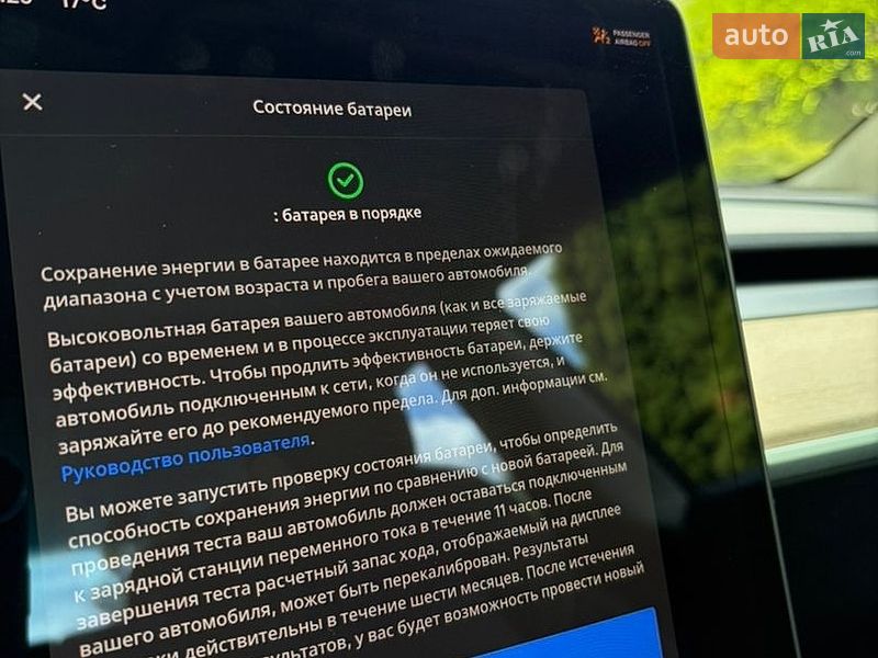 Седан Tesla Model 3 2021 в Киеве