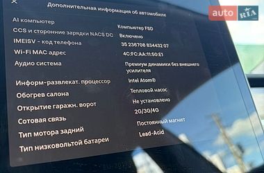Седан Tesla Model 3 2021 в Киеве