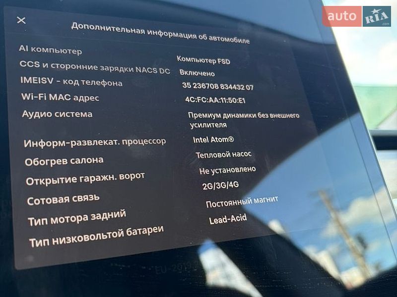 Седан Tesla Model 3 2021 в Киеве