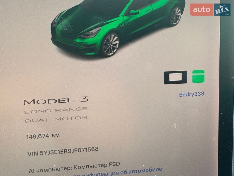 Седан Tesla Model 3 2018 в Днепре фото 7 Седан Tesla Model 3 2018 в Днепре